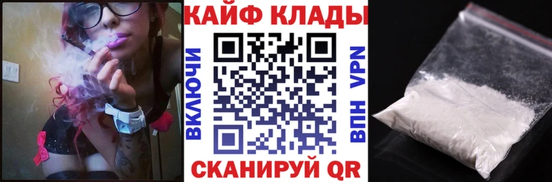 Что такое Махачкала МЕГА рабочий сайт  Гашиш  СК  Марихуана  Кокаин 
