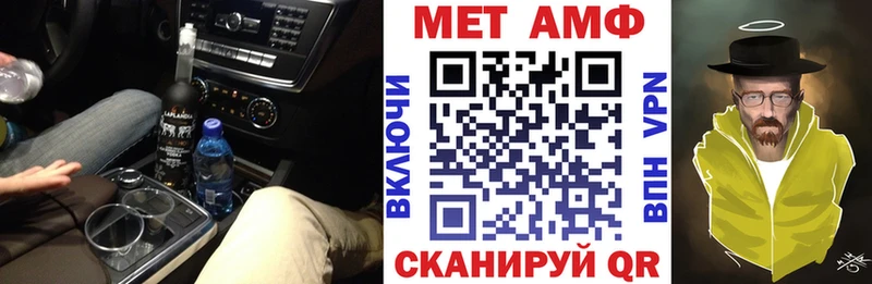 Амфетамин 98%  наркошоп  Махачкала 