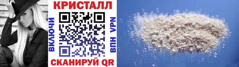 АМФ Розовый Махачкала