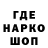 Героин гречка Alex Pitti
