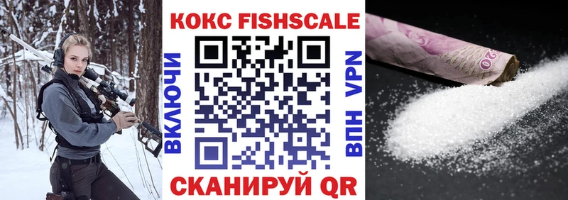 COCAIN VHQ цены наркотик Махачкала