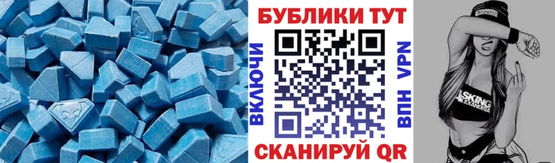 Ecstasy ешки MEGA ссылки Махачкала