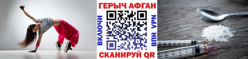 купить наркотик  Махачкала  гидра ссылки  ГЕРОИН герыч 