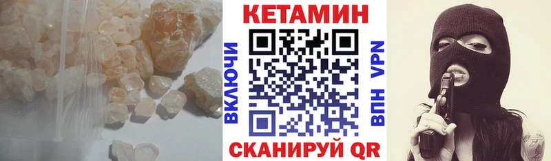 ОМГ ОМГ сайт  Махачкала  Кетамин ketamine  дарнет шоп 
