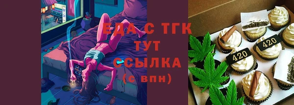 метамфетамин Гусиноозёрск