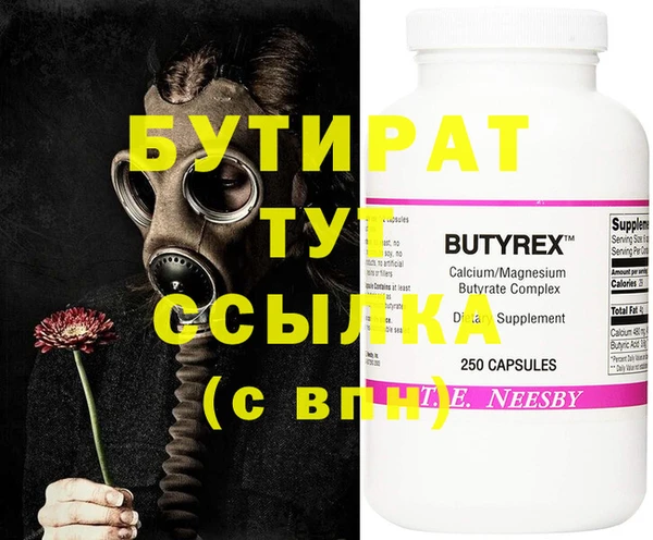 метамфетамин Гусиноозёрск