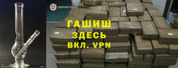 метамфетамин Гусиноозёрск