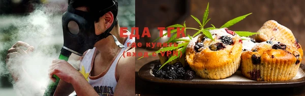 метамфетамин Гусиноозёрск