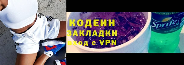 альфа пвп Гусь-Хрустальный