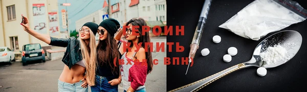 метамфетамин Гусиноозёрск