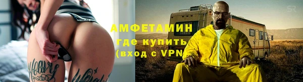 альфа пвп Гусь-Хрустальный