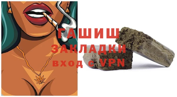 альфа пвп Гусь-Хрустальный