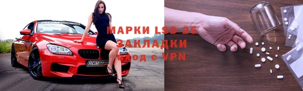 метамфетамин Гусиноозёрск