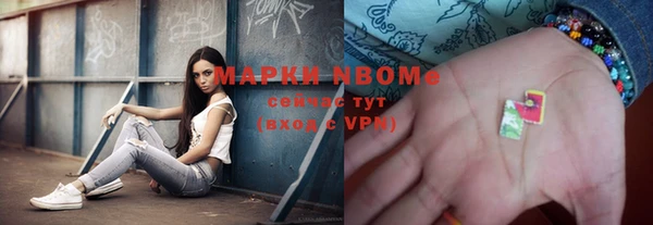 альфа пвп Гусь-Хрустальный