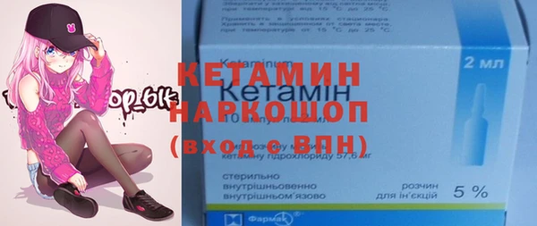 альфа пвп Гусь-Хрустальный