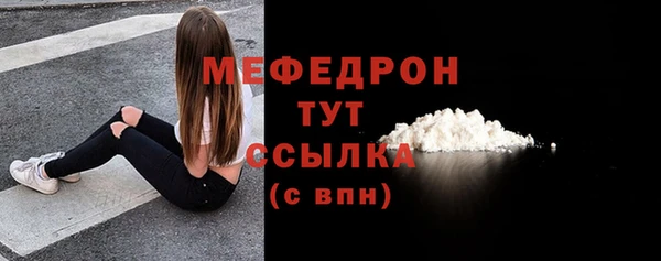 альфа пвп Гусь-Хрустальный