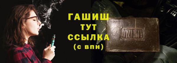 метамфетамин Гусиноозёрск