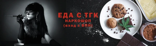 метамфетамин Гусиноозёрск