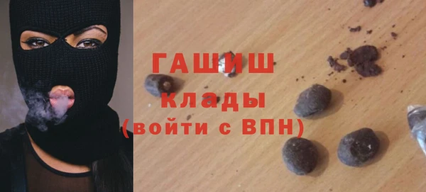 метамфетамин Гусиноозёрск
