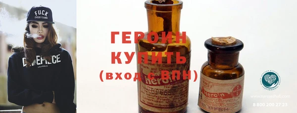 герыч Гусев