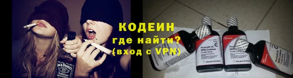 метамфетамин Гусиноозёрск