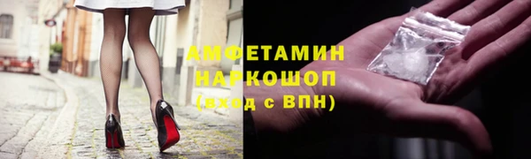 альфа пвп Гусь-Хрустальный