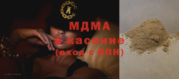 альфа пвп Гусь-Хрустальный