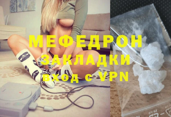 метамфетамин Гусиноозёрск