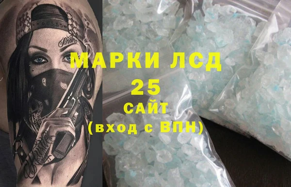 альфа пвп Гусь-Хрустальный