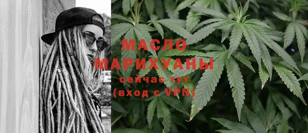 метамфетамин Гусиноозёрск