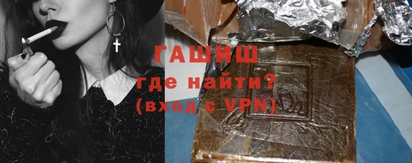 герыч Гусев