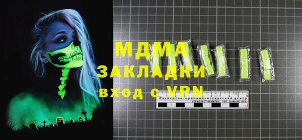 метамфетамин Гусиноозёрск