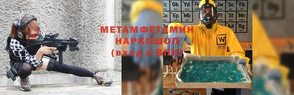 альфа пвп Гусь-Хрустальный