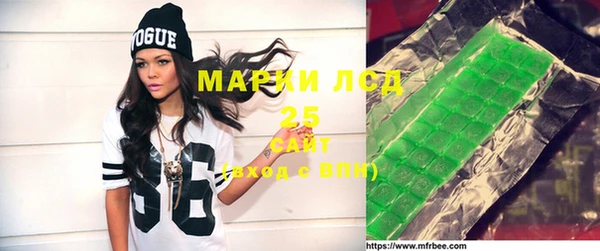 метамфетамин Гусиноозёрск