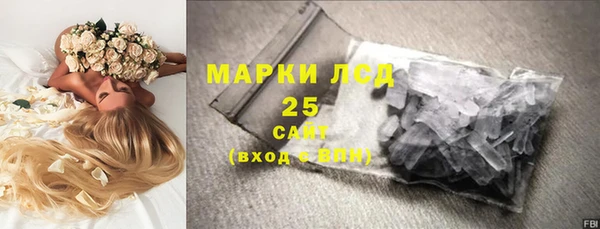 альфа пвп Гусь-Хрустальный