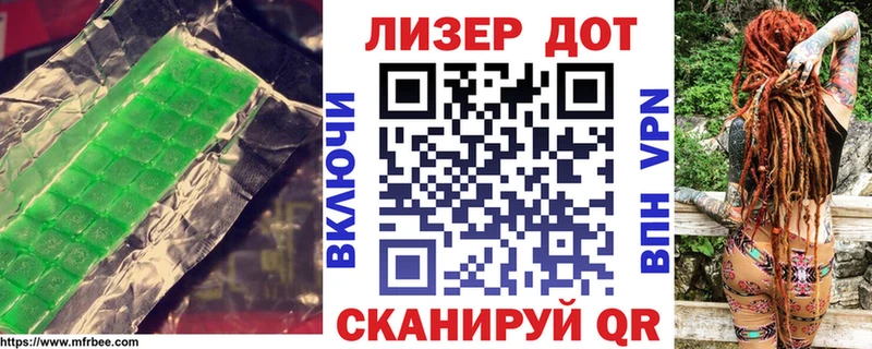 площадка как зайти  Махачкала  Лсд 25 экстази кислота 