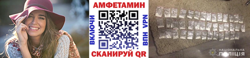 Первитин Декстрометамфетамин 99.9%  omg зеркало  Махачкала  цены наркотик 