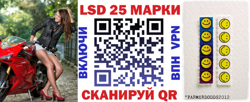 гидра tor  Махачкала  Марки N-bome 1500мкг  закладка 