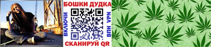 даркнет официальный сайт  продажа наркотиков  Махачкала  Бошки Шишки Ganja 